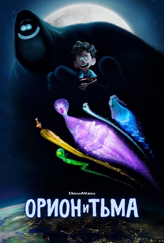    / Orion and the Dark (2024) WEB-DL 1080p