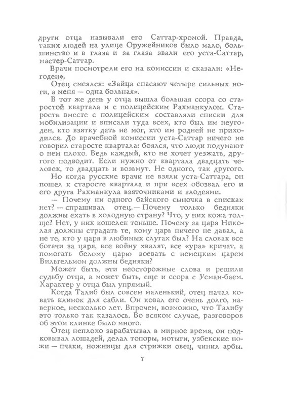p0010
