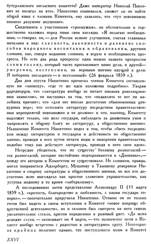 p0029