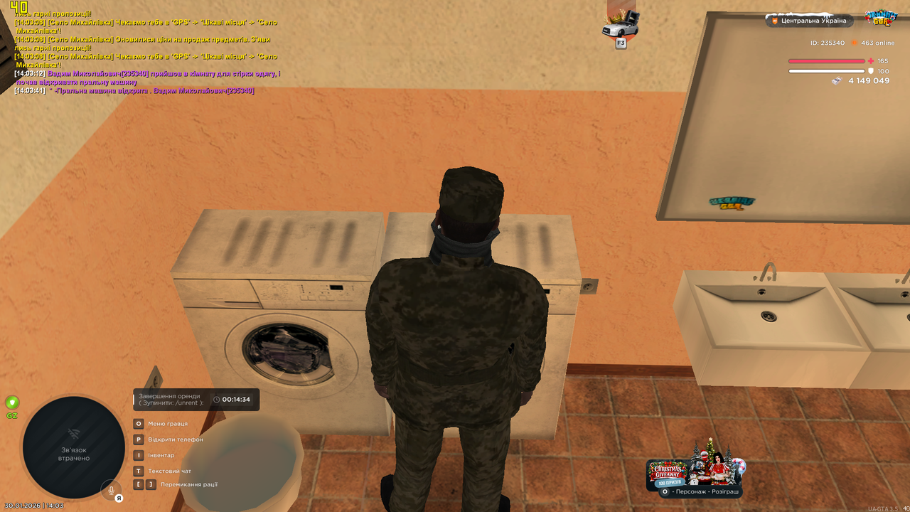 Знімок екрана (1261)