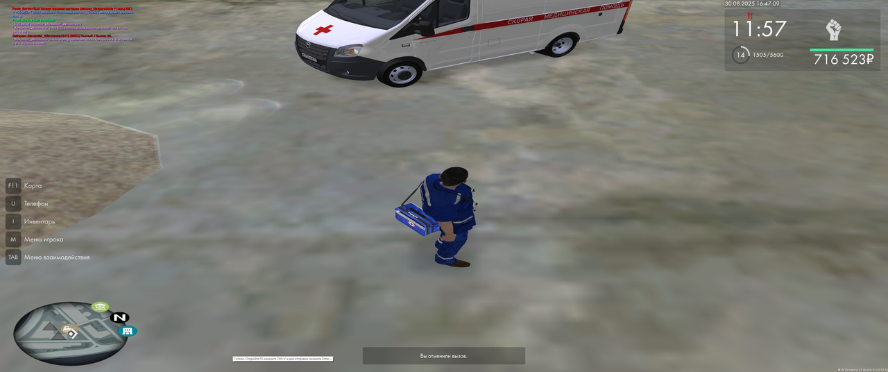 Снимок экрана (2357)