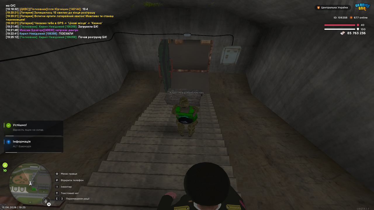 UKRAINE GTA 15 06 2026 19 25 26