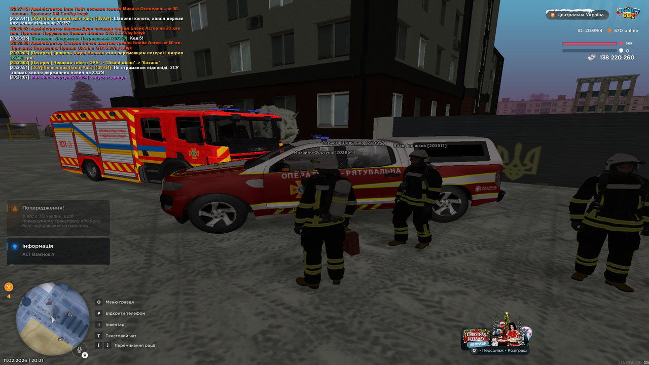 Grand Theft Auto San Andreas Screenshot 2026 02 11 20 31 27 39
