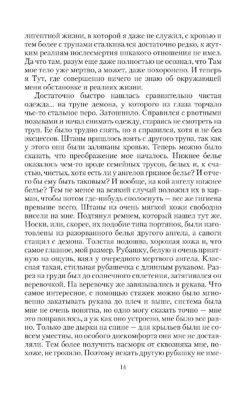 e0ad121e6114de07331adff6792ea15d-13