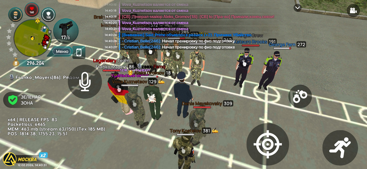 Screenshot 20260212 144031