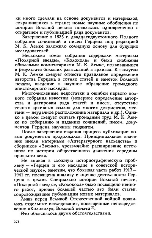 p0275