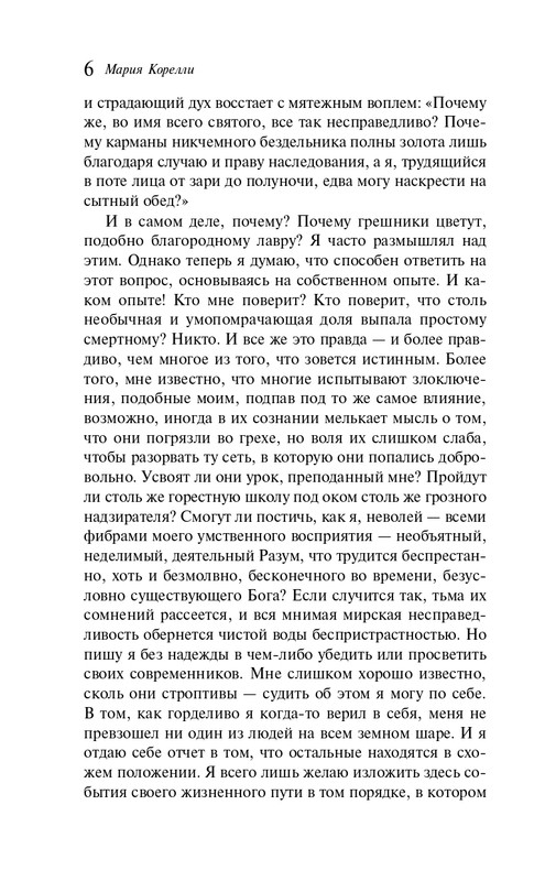 ITD000000001346479-page-0006