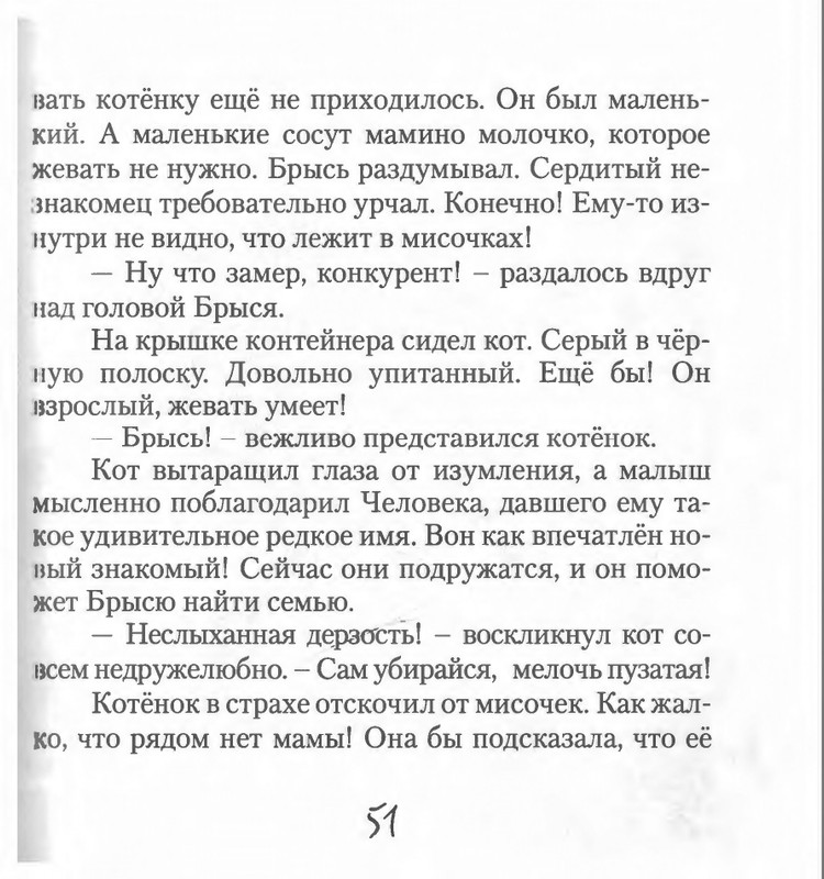 page-0053