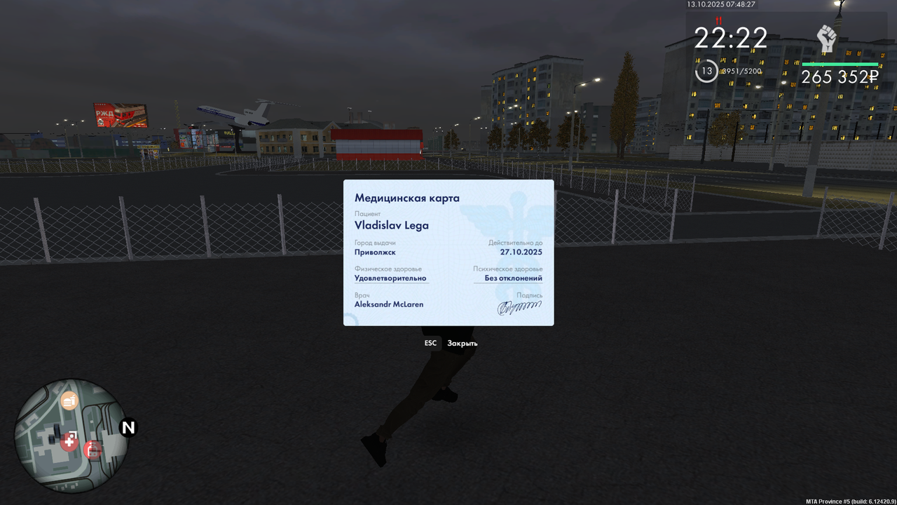 mta-screen_2025-10-13_11-48-27