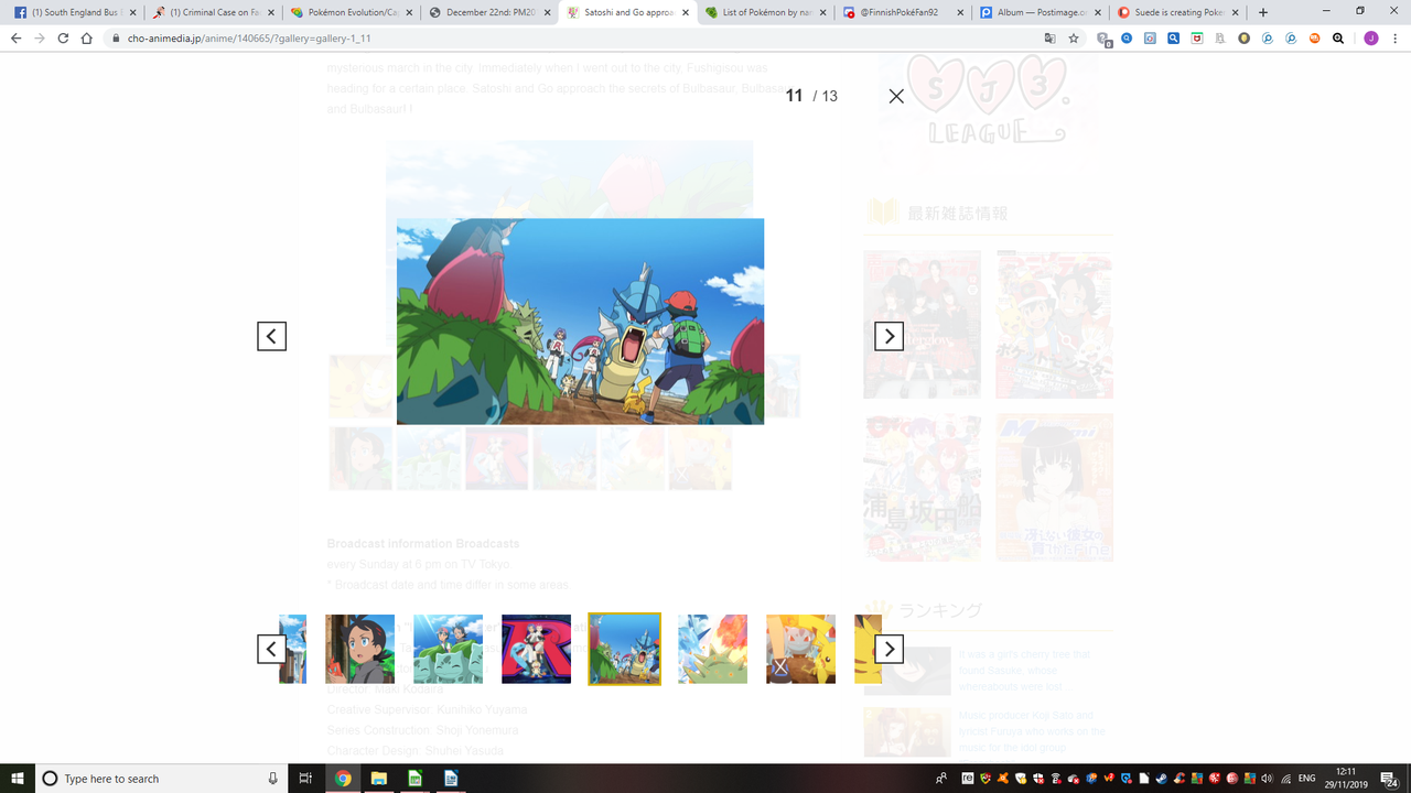 SS003 Team Rocket Pokemon