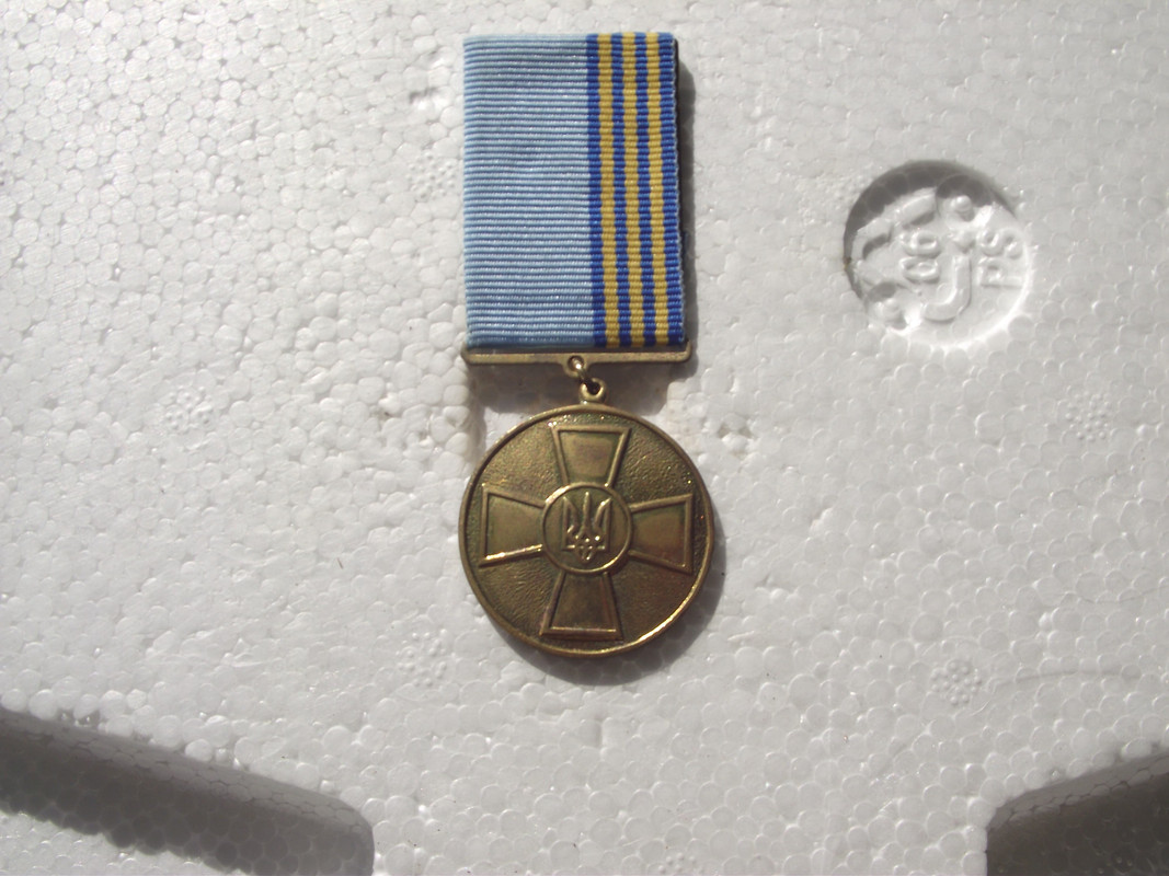 10 лет высл. ВСУ 1