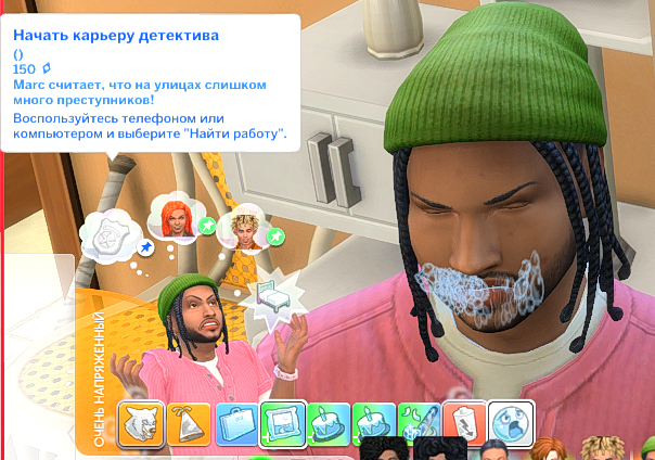 TS4_DX9_x64_2024-12-08_04-52-13.jpg