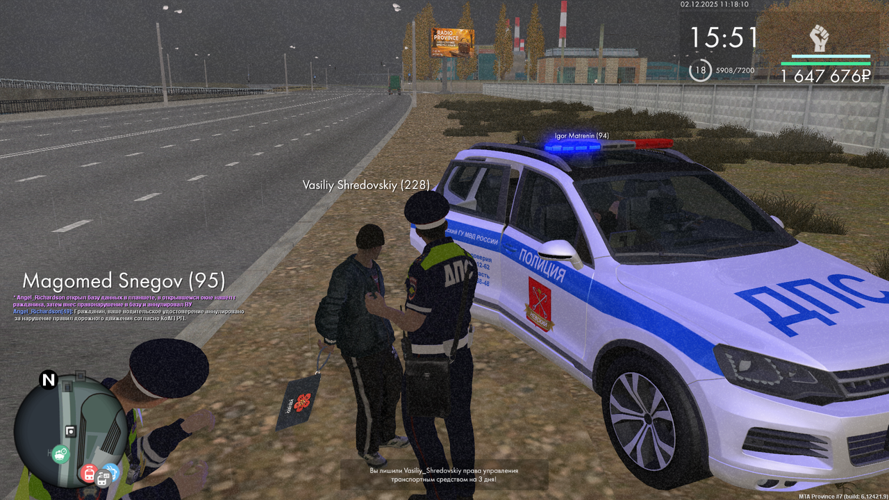 mta screen 2025 12 02 11 18 13