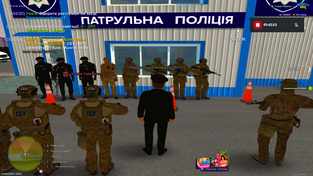 Снимок экрана (134)