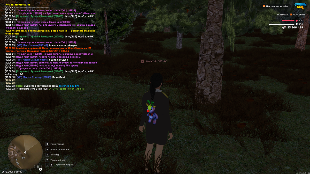 Grand Theft Auto San Andreas Screenshot 2025 12 06 00 07 26 43