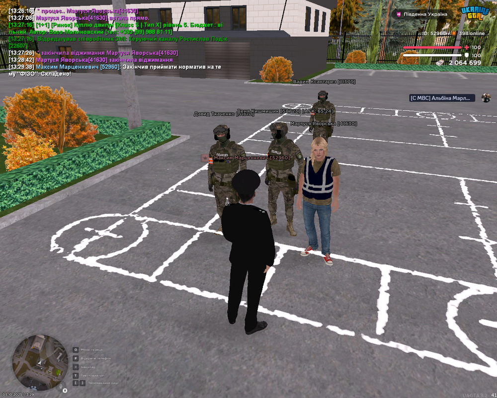 Снимок экрана (1529)