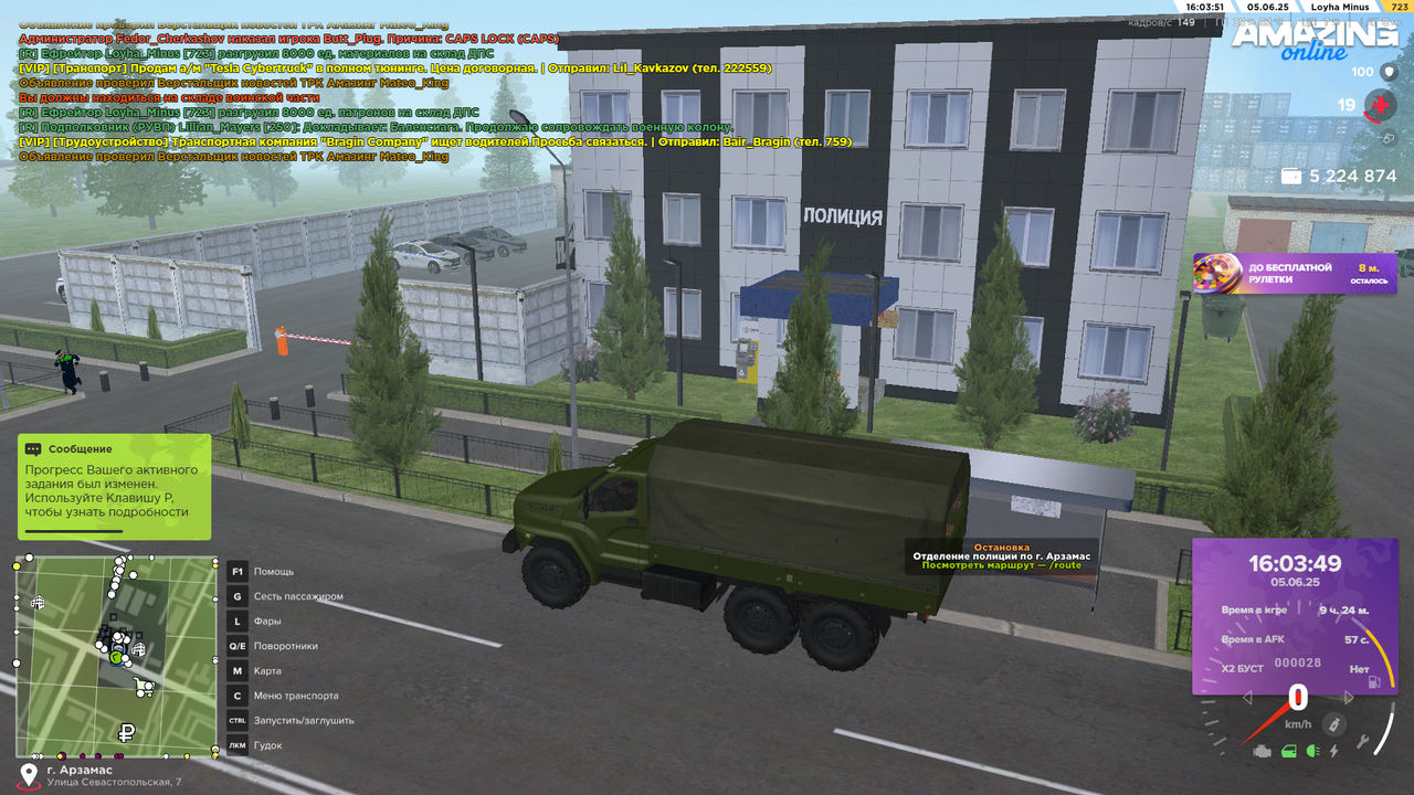 Снимок экрана (35)