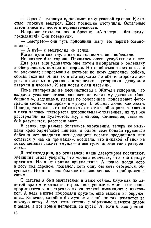 p0017