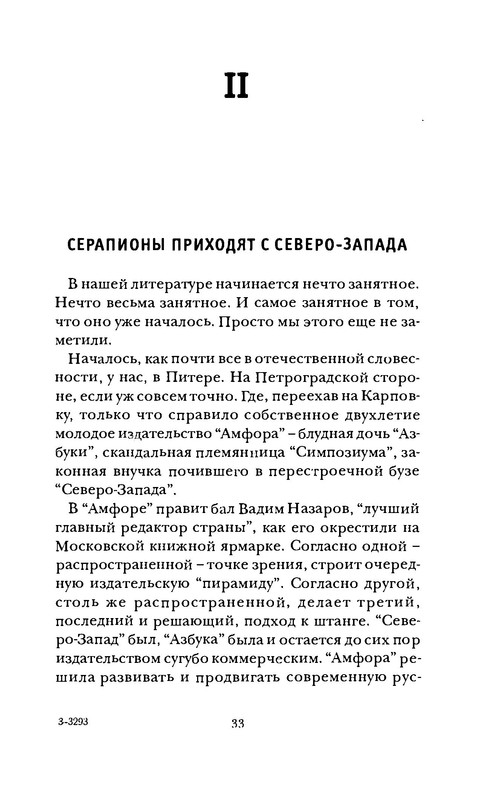 p0012