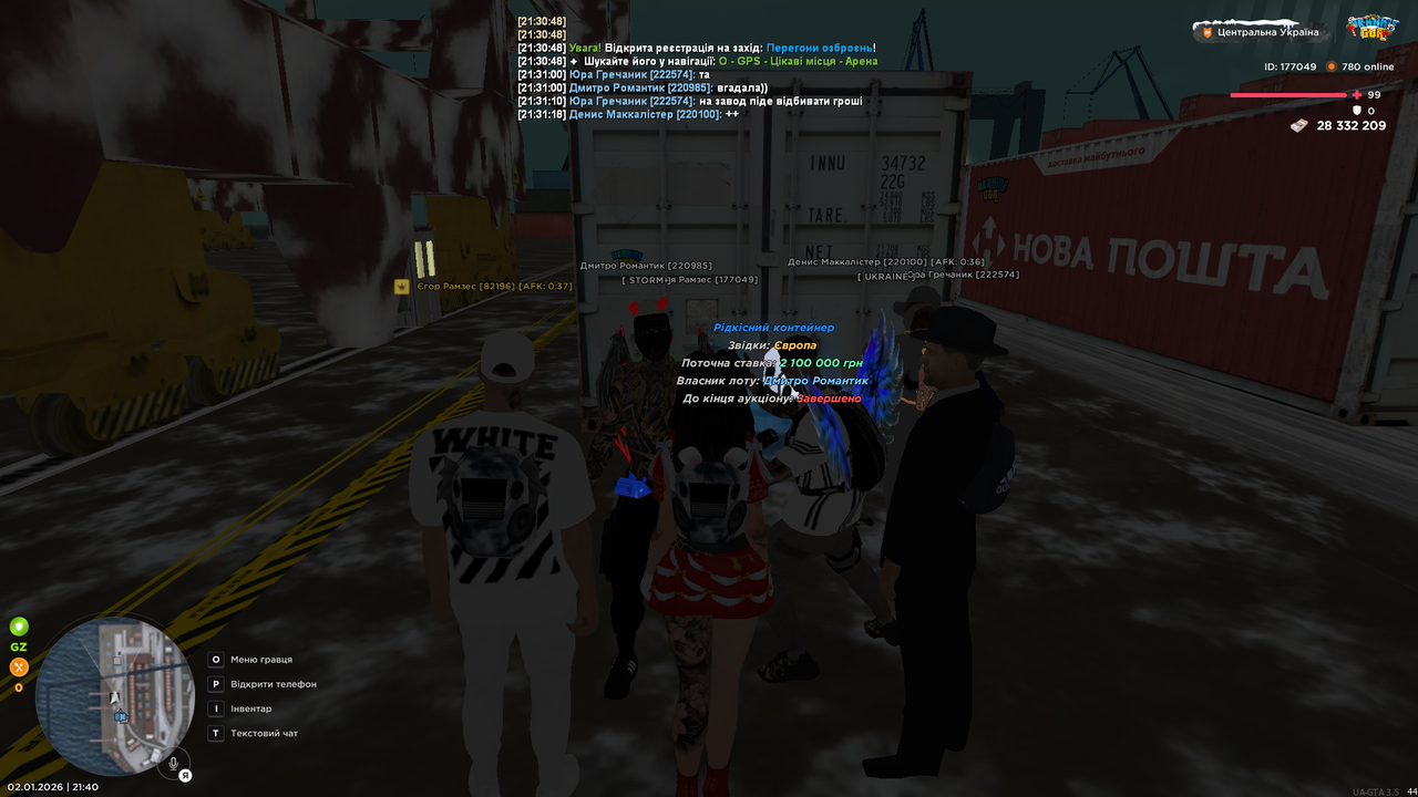 UKRAINE GTA 02 01 2026 21 40 07