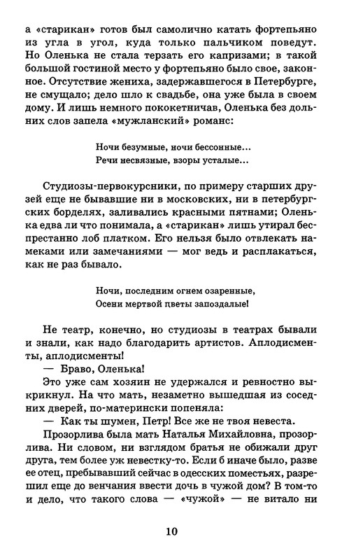p0014