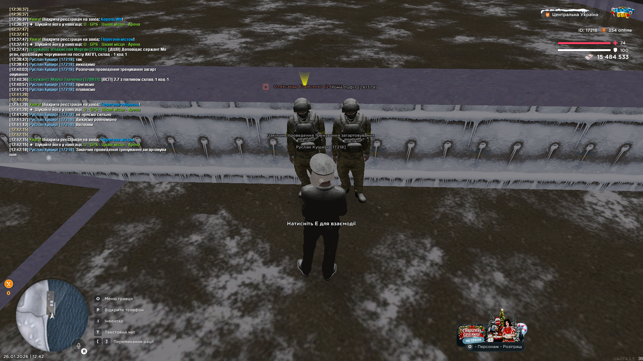 Тренування інст 6 (Закінчив)