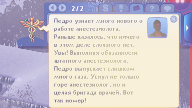 TS3-W-2025-01-16-16-07-54.jpg