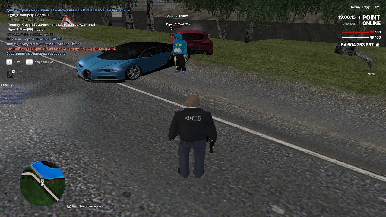 @point-2025-10-01-19_06-14