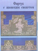 1086524398796