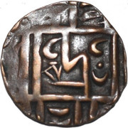 Media rupia de Buthan, 1820-1840 543a