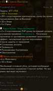 Snimok-ekrana-2026-07-16-161743