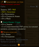 Snimok-ekrana-2026-07-16-161920