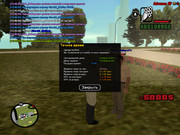 gta_sa 2023-03-06 13-45-55-848