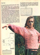 1987-25