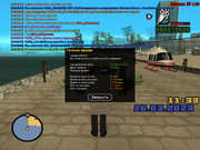 gta_sa 2023-03-16 11-33-07-353