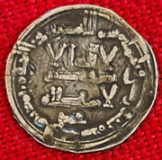 Dírham de Abderramán III, Medina Azahara, 343 H Dirham-2-rev