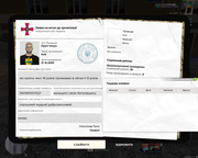 Снимок экрана (1115)