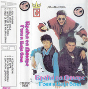 [Slika: 1994-Ka.jpg]