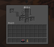 Crafting table interface with dark background and sharp item outlines from the FMN Dark Gui texture pack