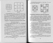 Vyazanie-s-vozdushnymi-petlyami-28
