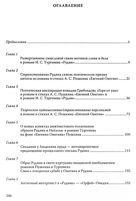 p0246