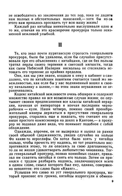 p0012