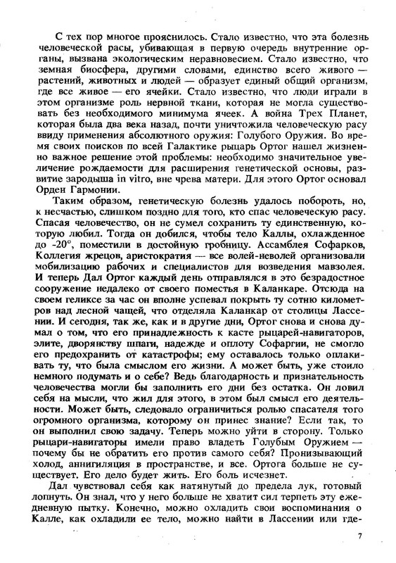 p0010