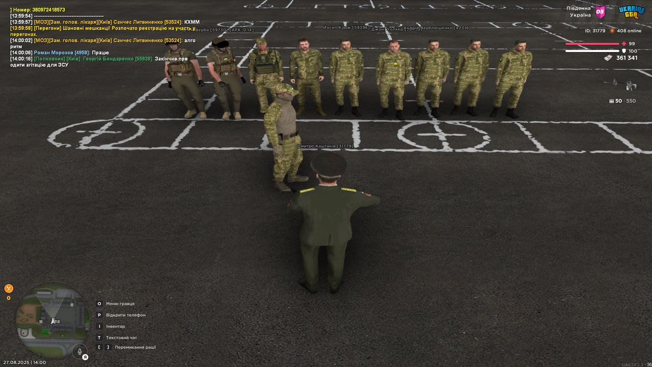 UKRAINE GTA 27.08.2025 14_00_24