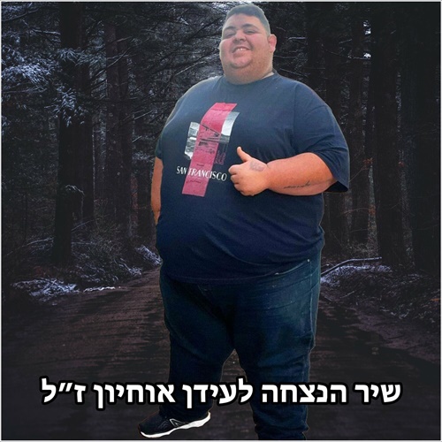 תמונה