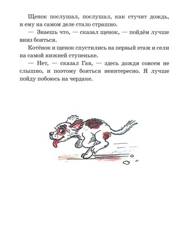 p0015