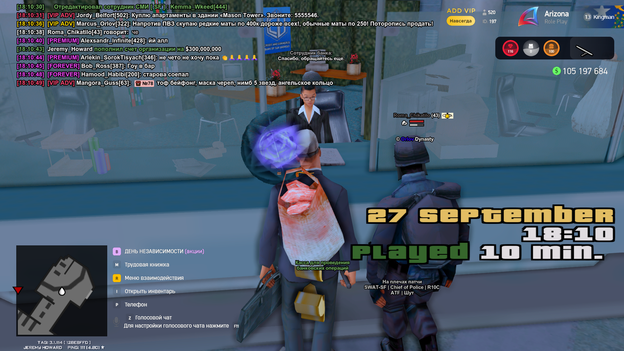 Arizona 27.09.2025 18_10_50