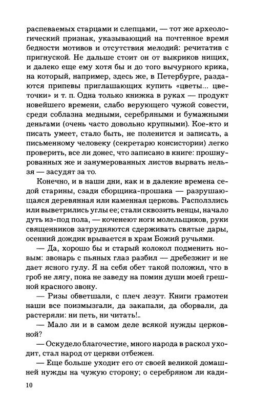 p0012