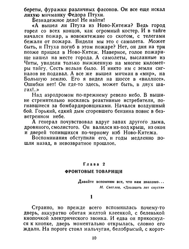 p0014