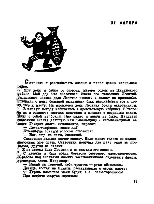 p0014